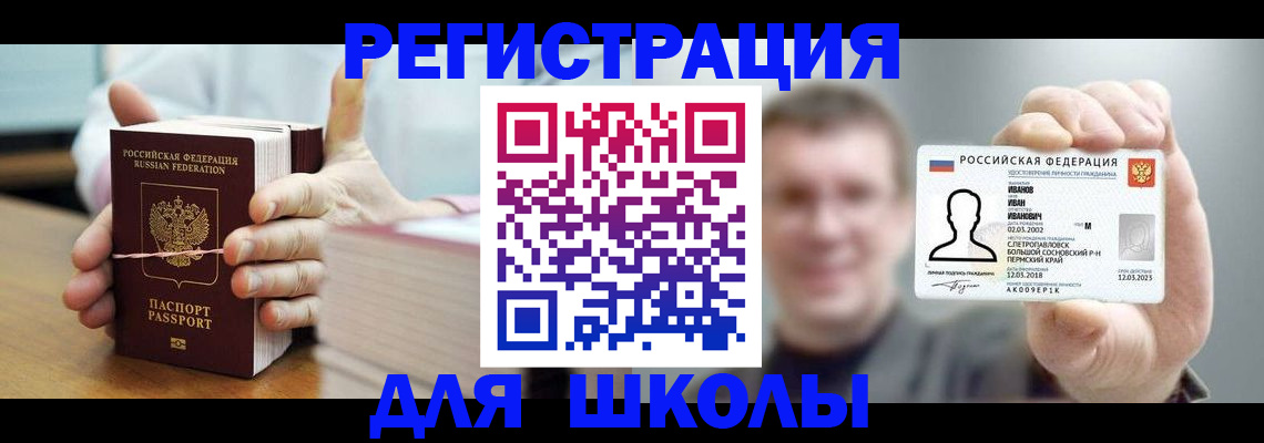 временная регистрация законно в Махачкале